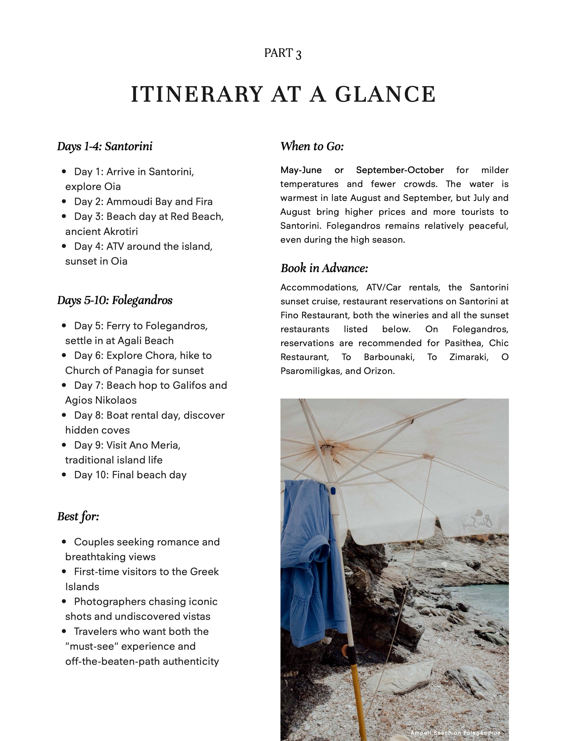 Greek Islands Digital Travel Guide - Find Us Lost Shop